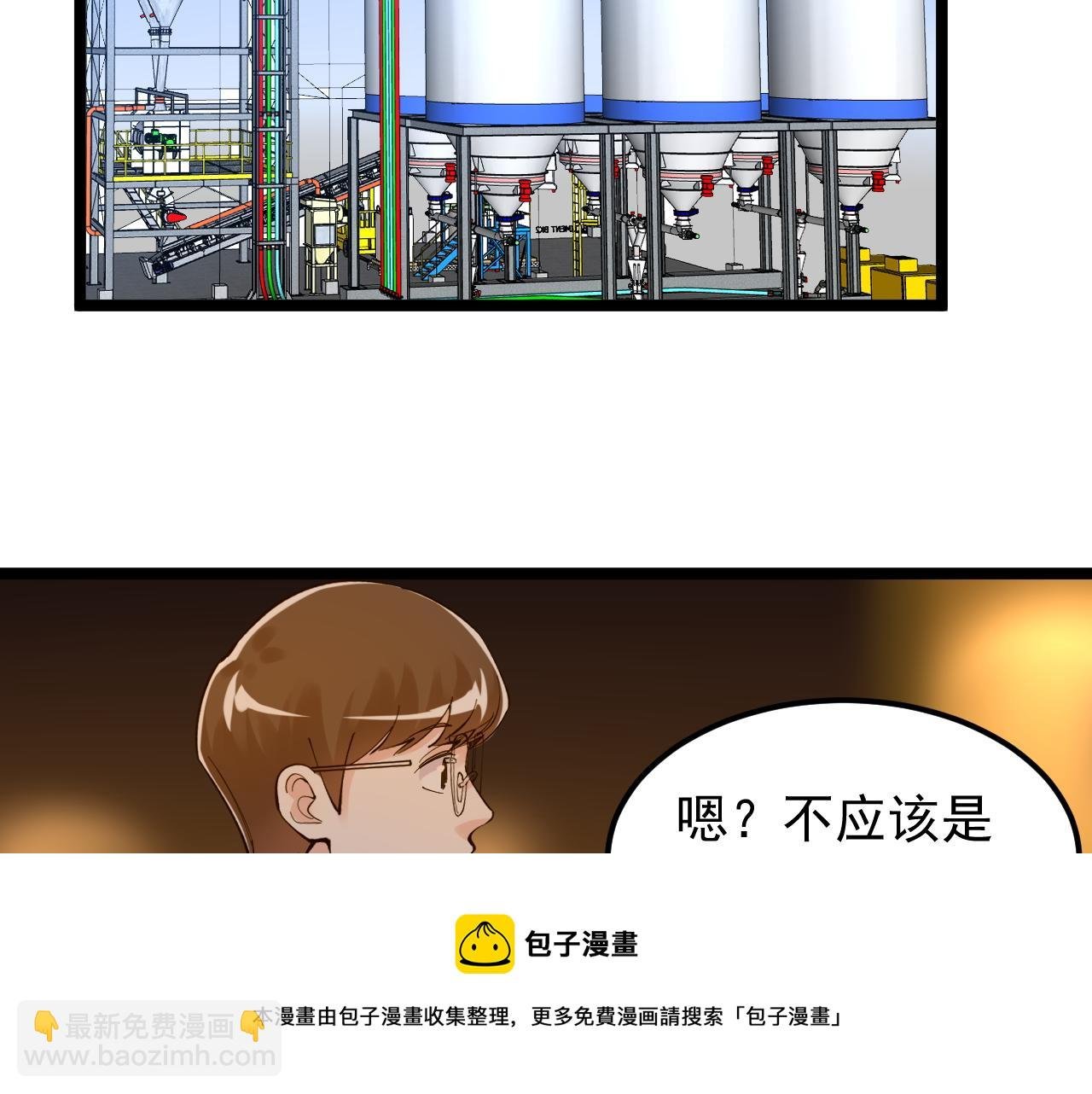 第158话 人工智能