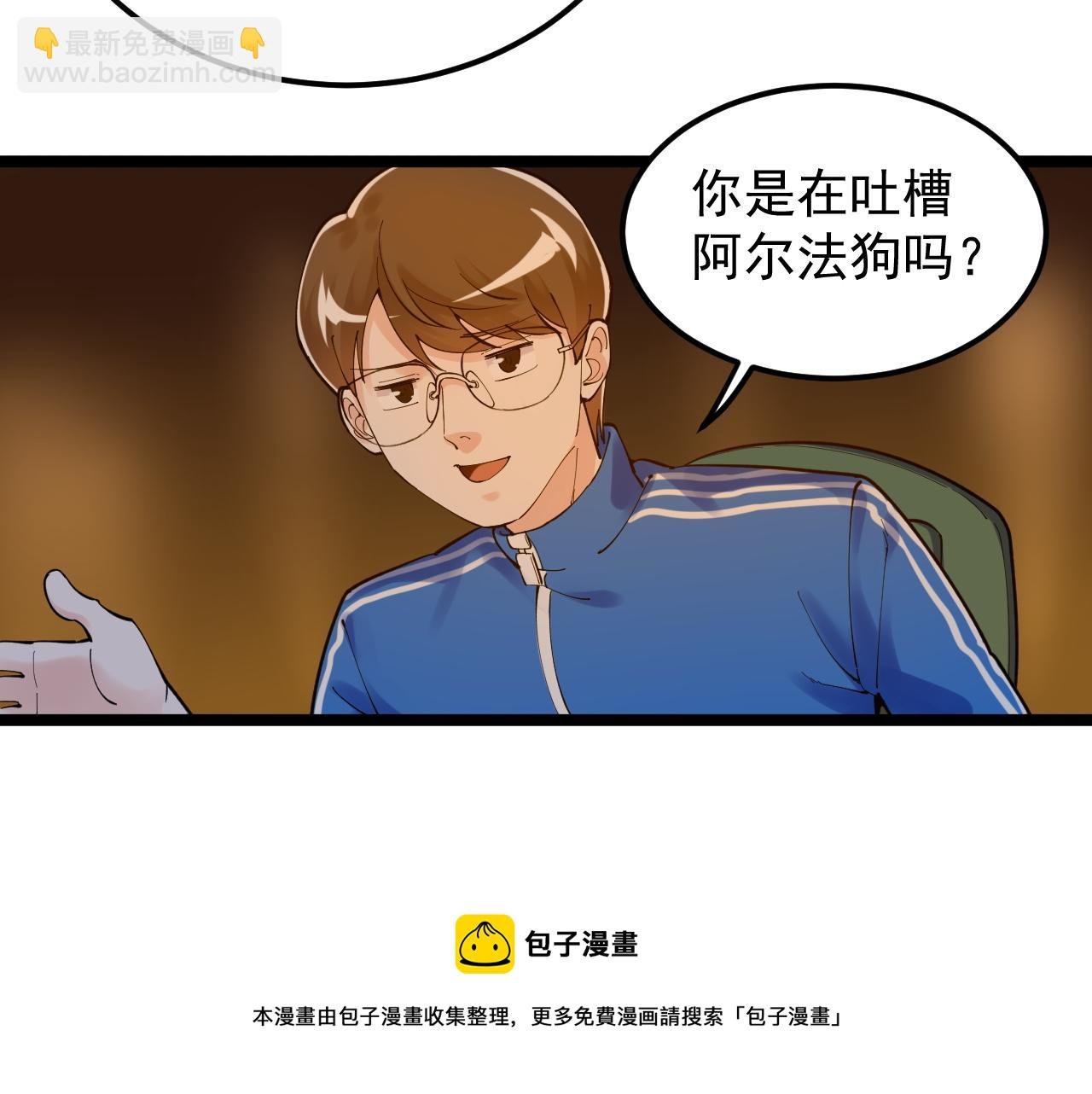 第158话 人工智能