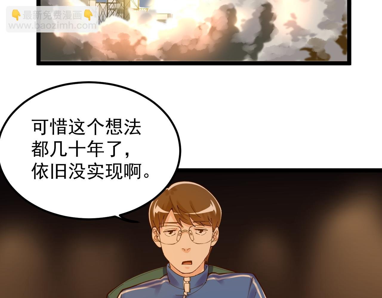 第158话 人工智能