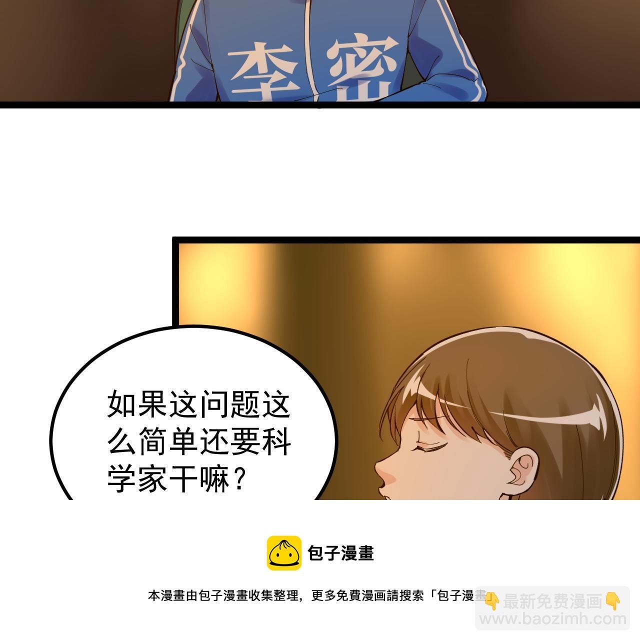 第158话 人工智能