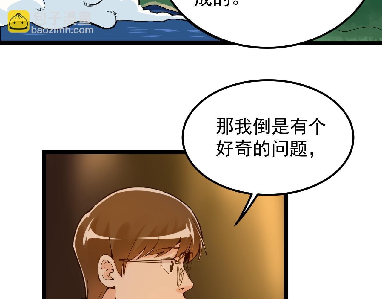 第158话 人工智能