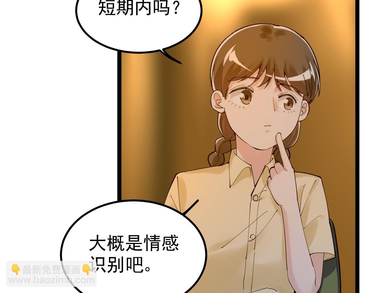 第158话 人工智能