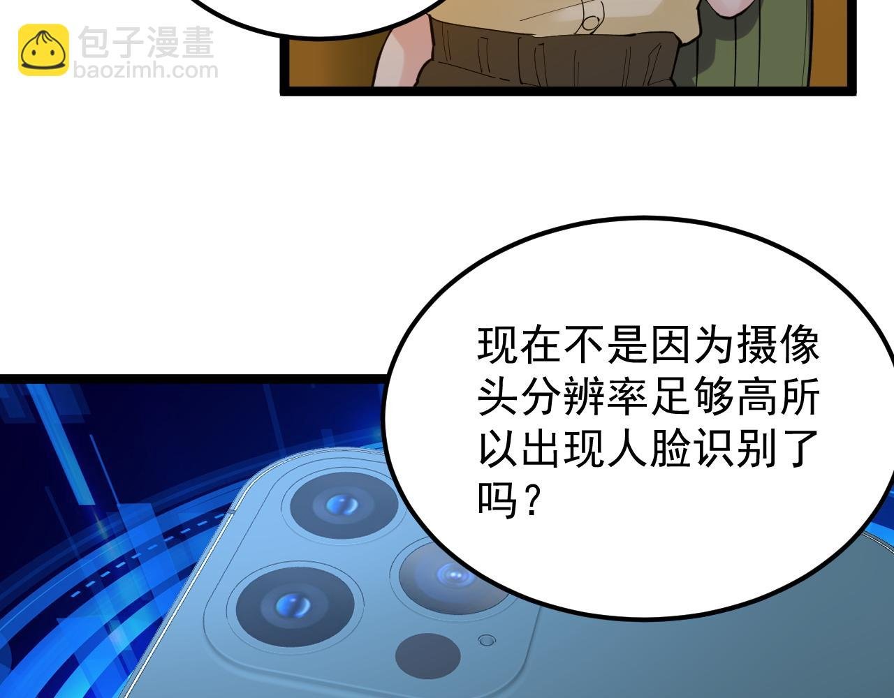 第158话 人工智能