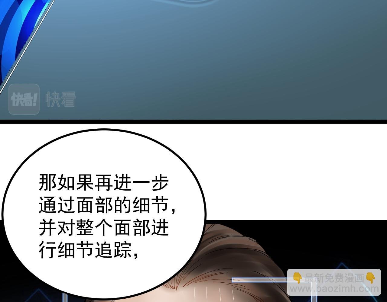 第158话 人工智能