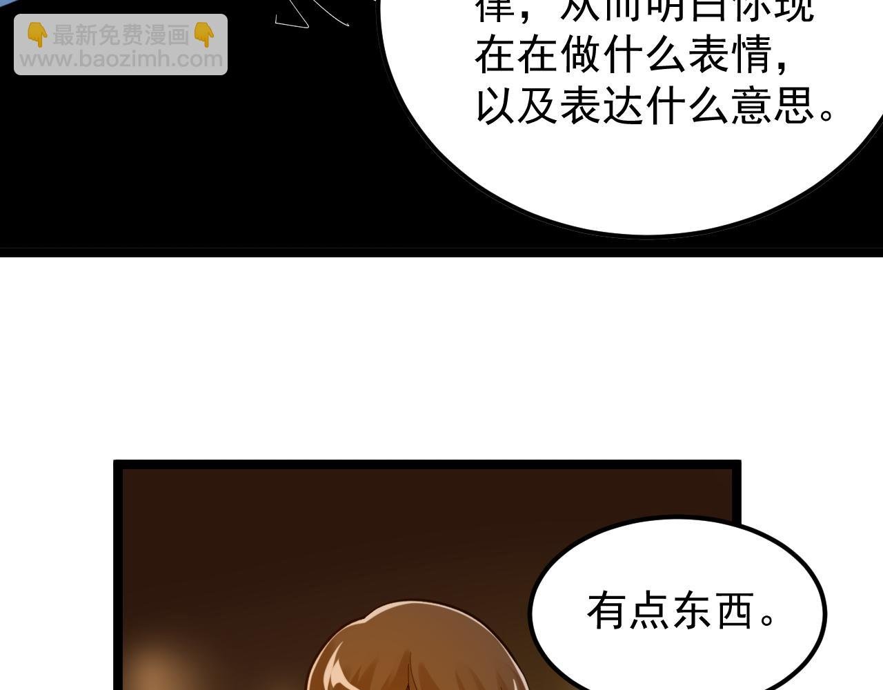第158话 人工智能