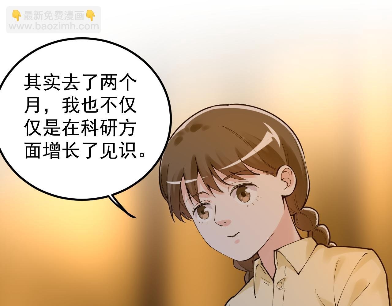第158话 人工智能