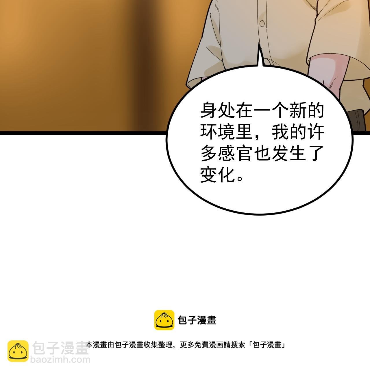 第158话 人工智能