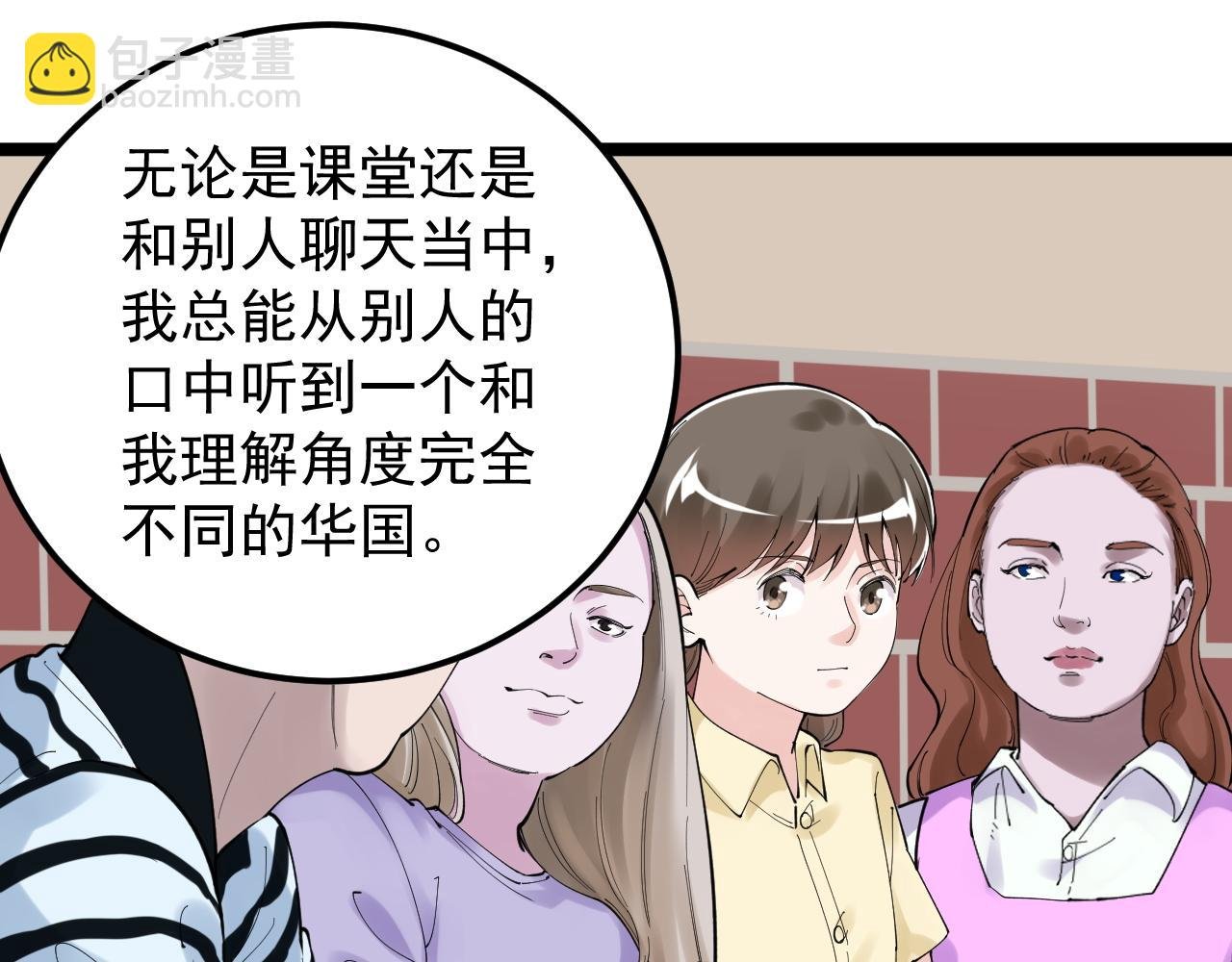 第158话 人工智能