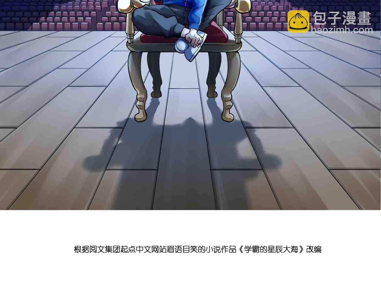第159话 国际舞台