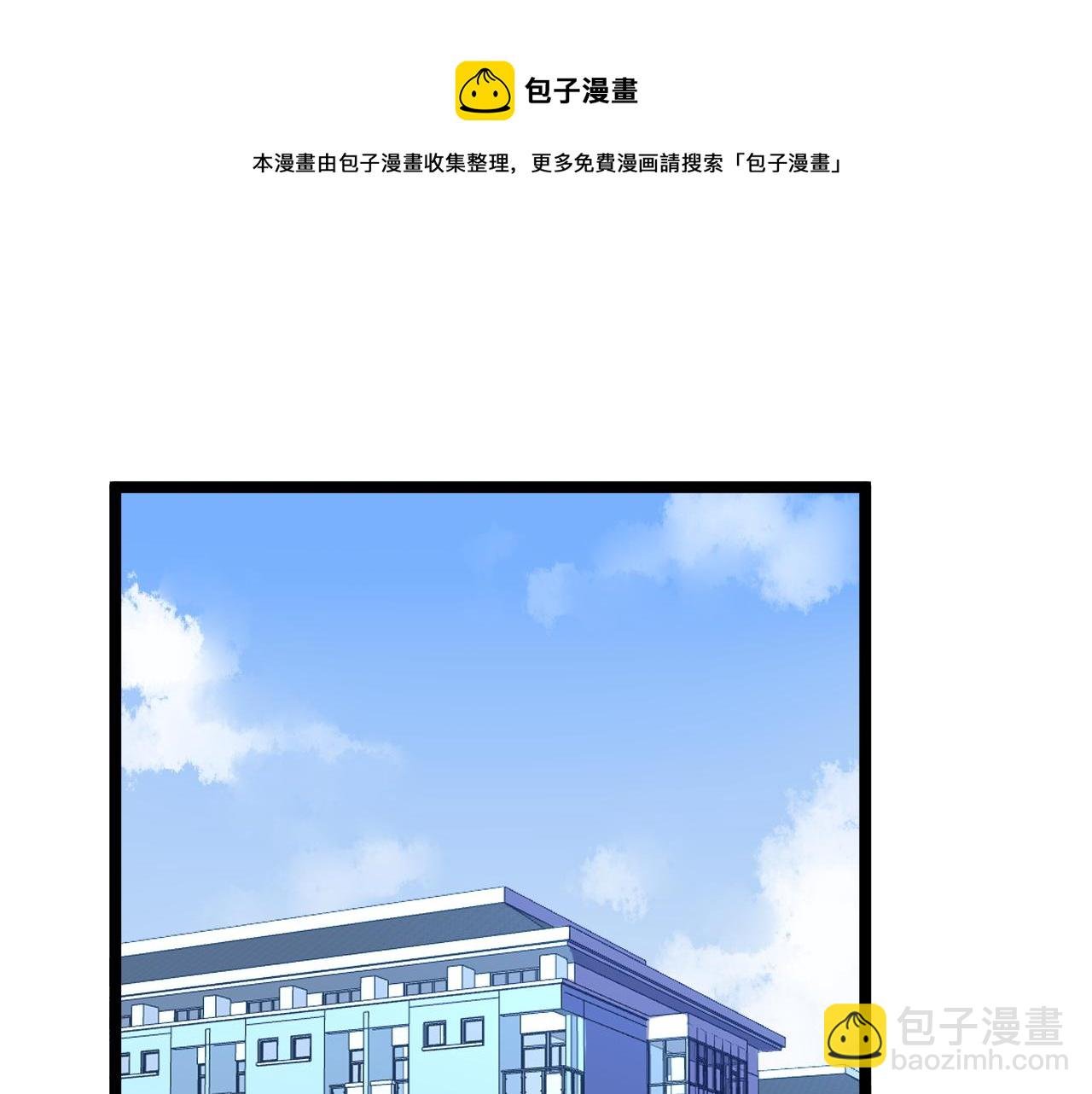 第159话 国际舞台