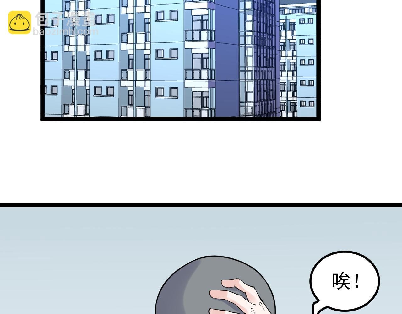 第159话 国际舞台