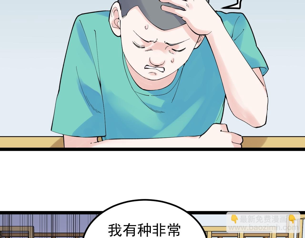 第159话 国际舞台