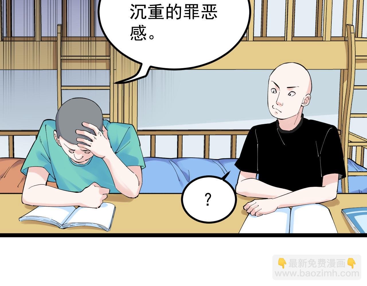 第159话 国际舞台