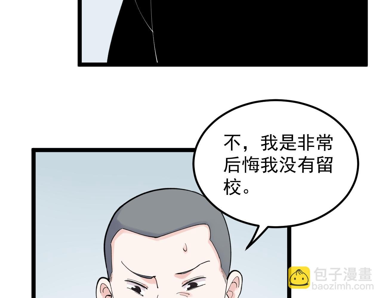 第159话 国际舞台