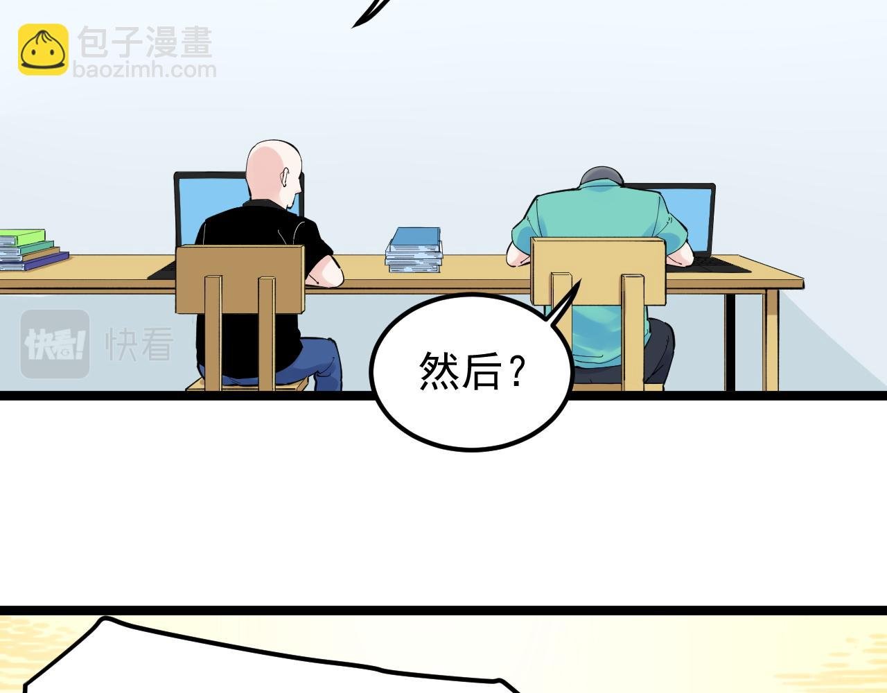 第159话 国际舞台