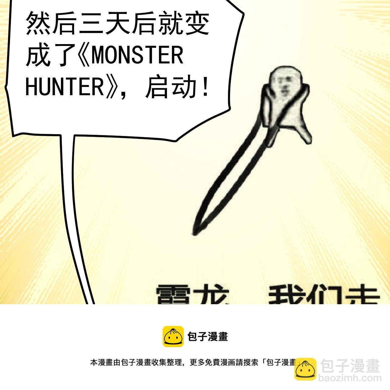 第159话 国际舞台