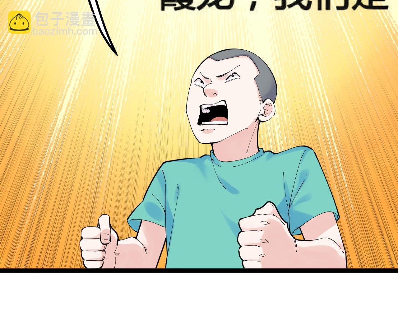 第159话 国际舞台