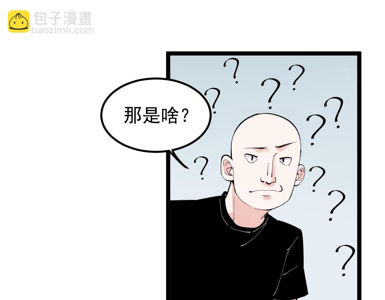 第159话 国际舞台