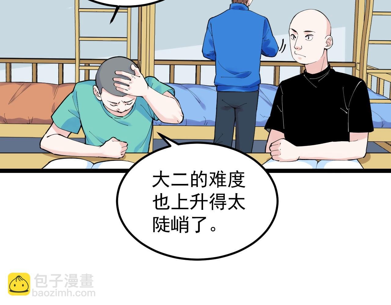 第159话 国际舞台