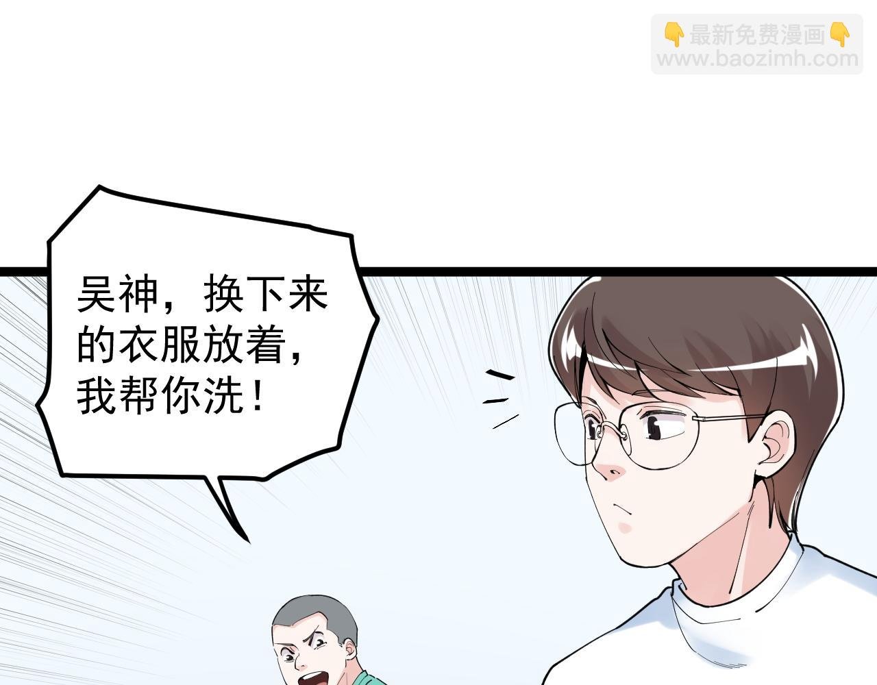 第159话 国际舞台
