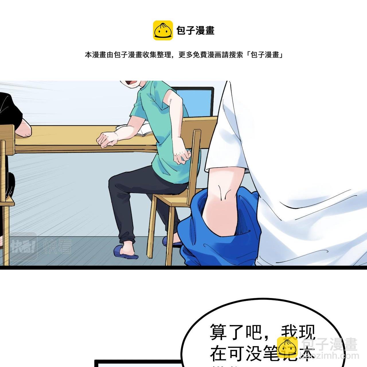 第159话 国际舞台