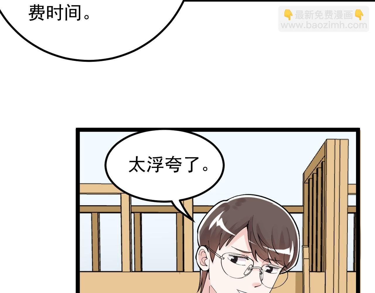 第159话 国际舞台