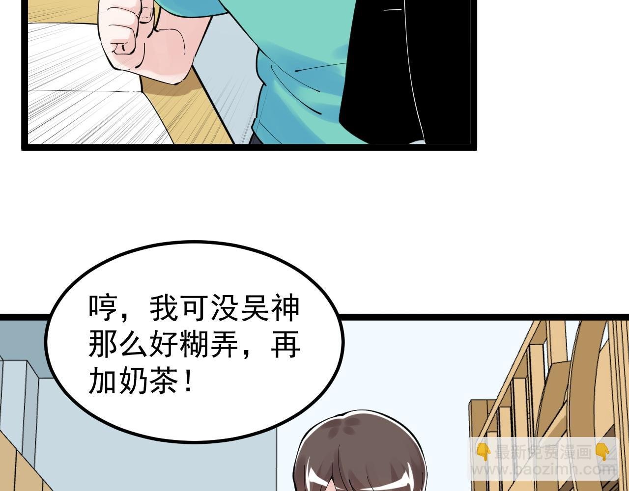 第159话 国际舞台