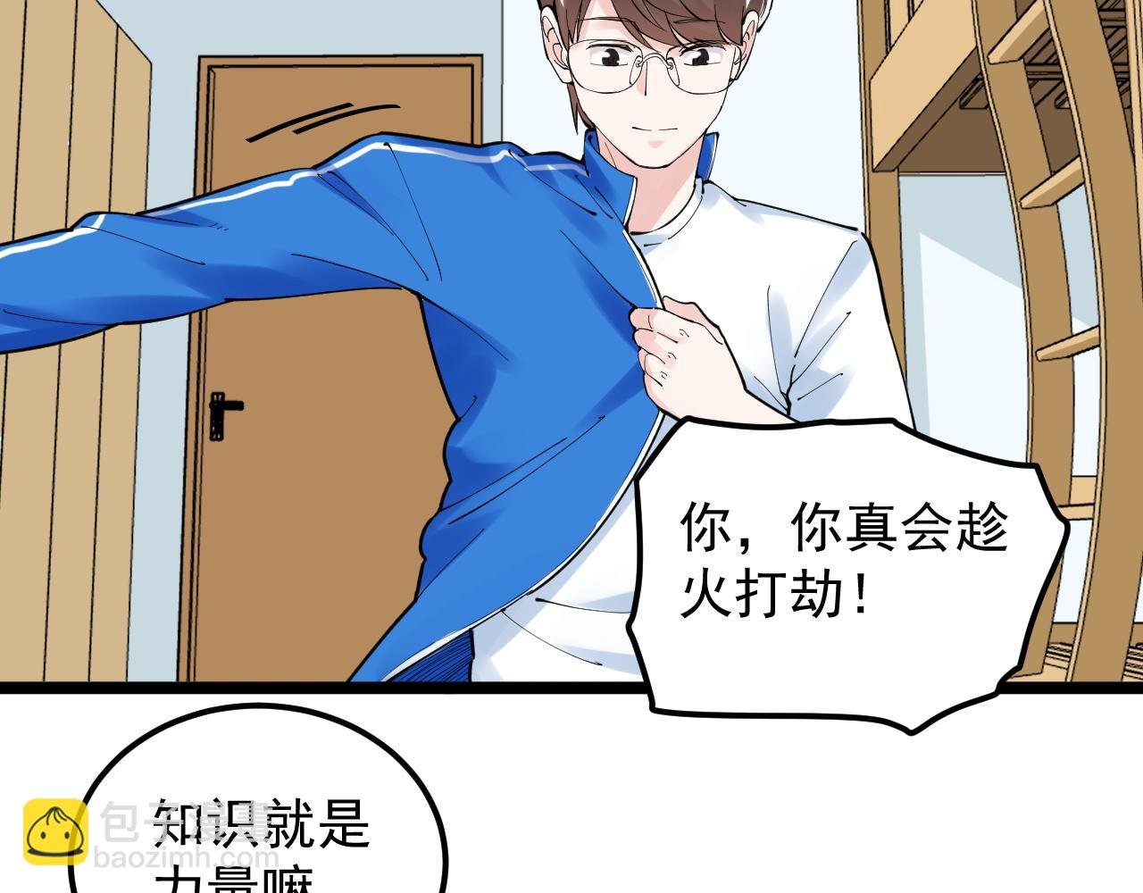 第159话 国际舞台