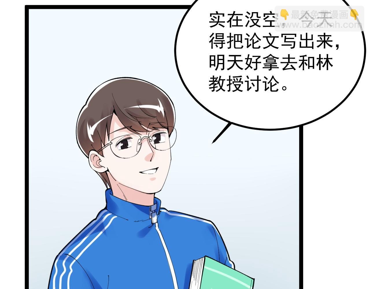 第159话 国际舞台