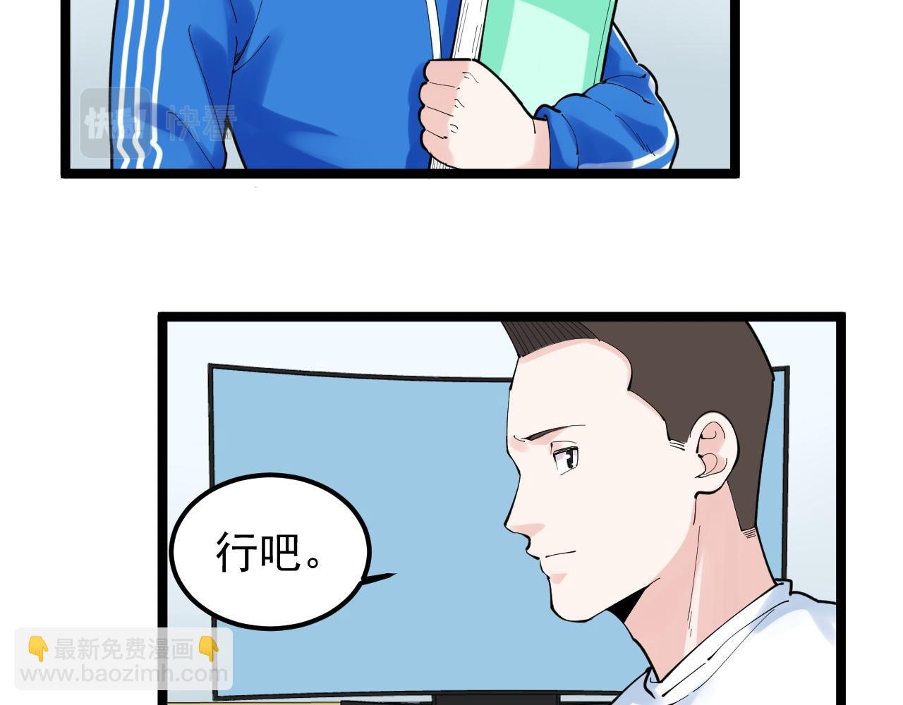 第159话 国际舞台