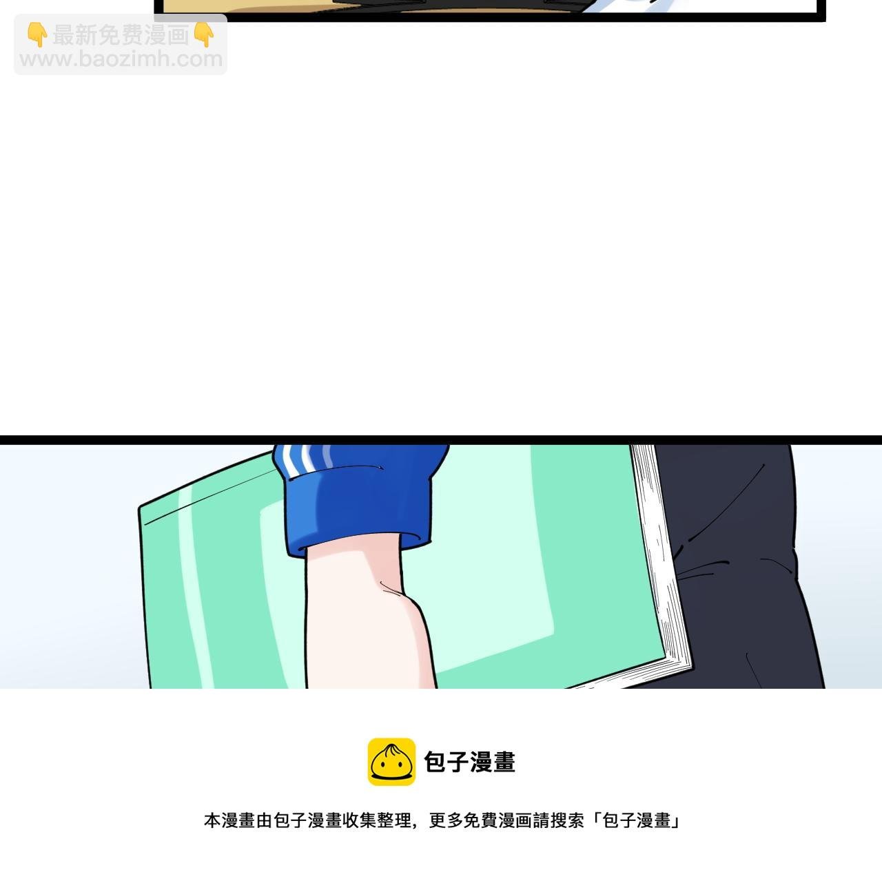 第159话 国际舞台