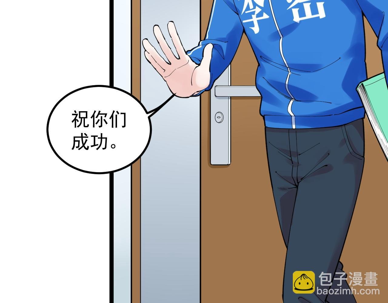 第159话 国际舞台