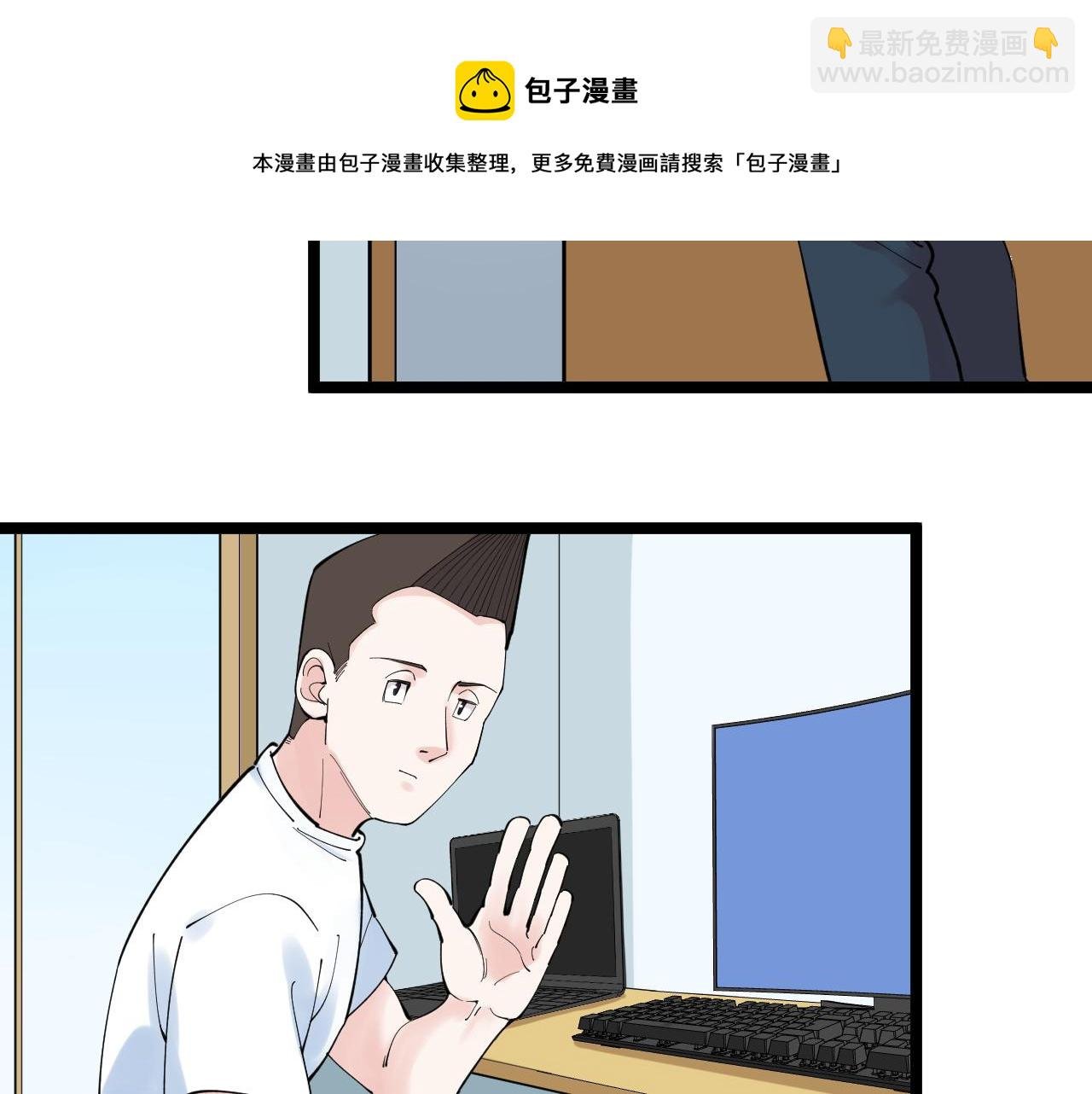 第159话 国际舞台