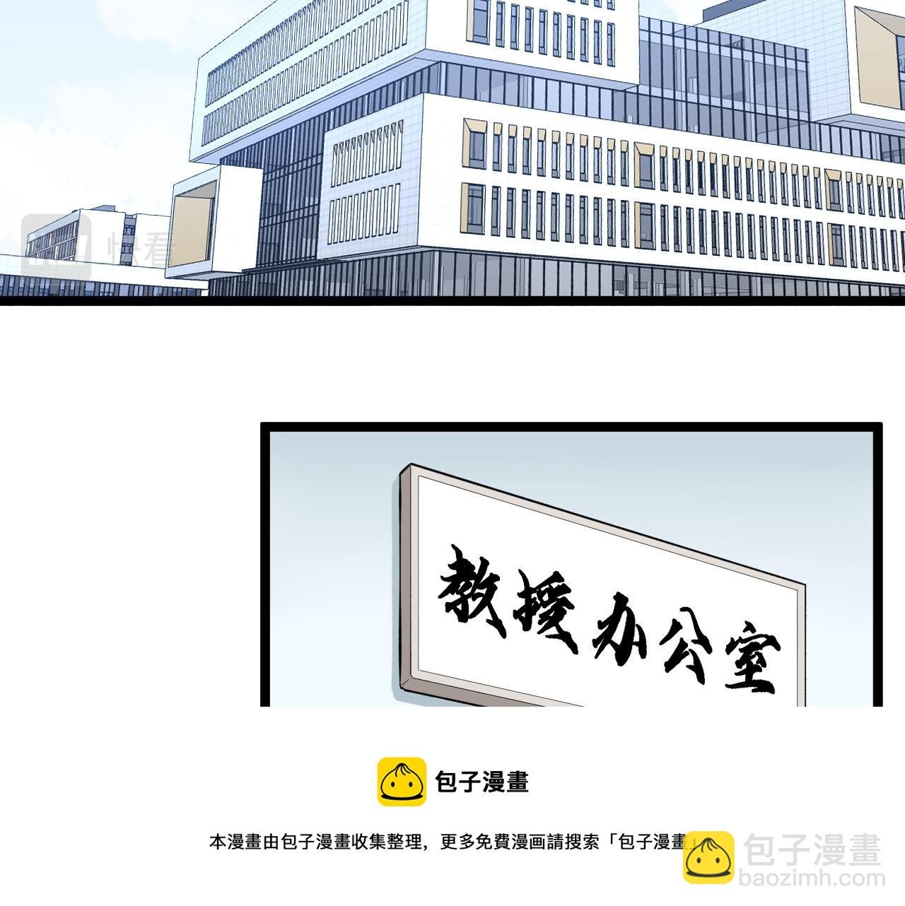 第159话 国际舞台