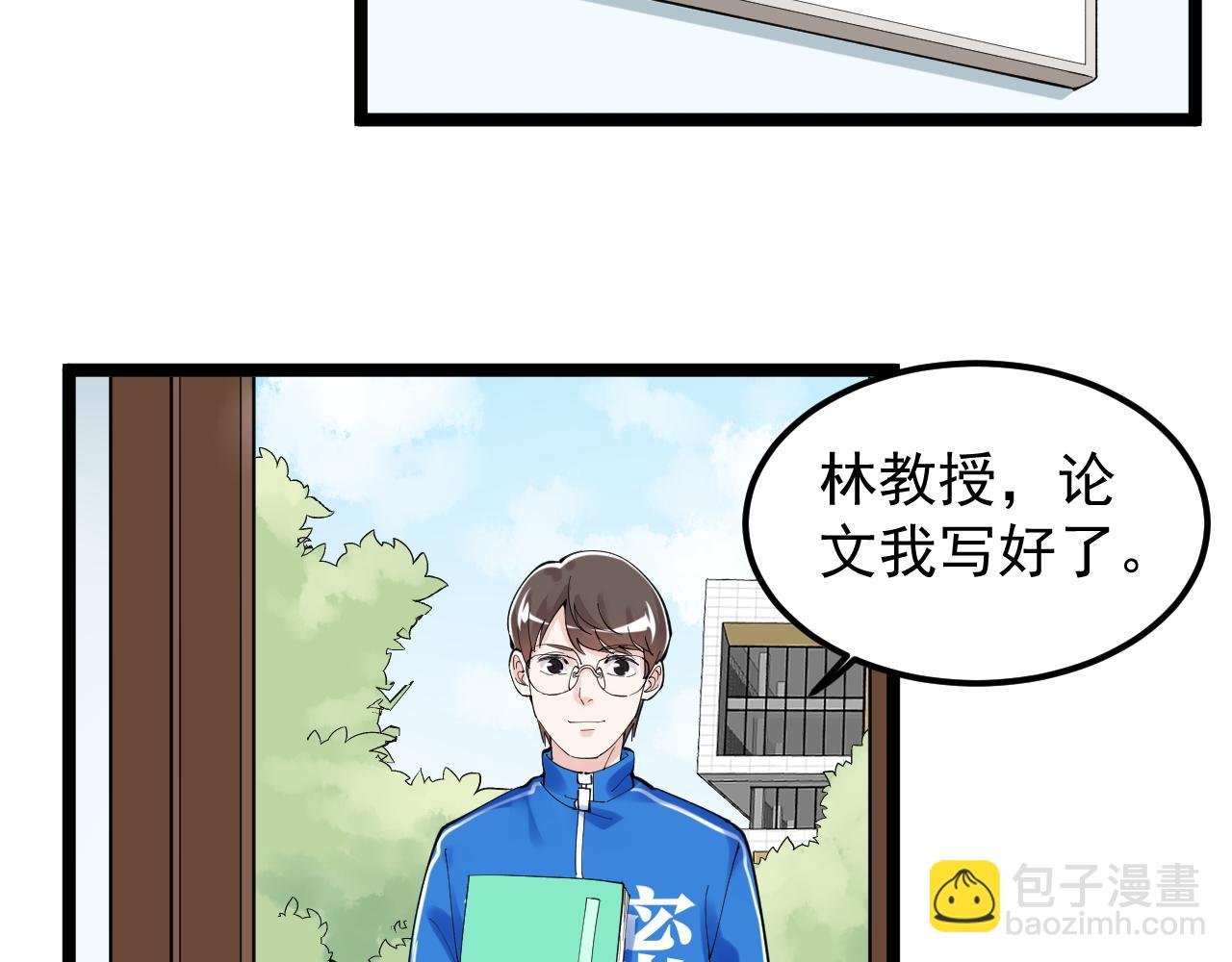 第159话 国际舞台
