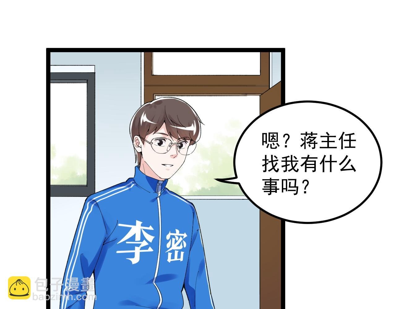 第159话 国际舞台