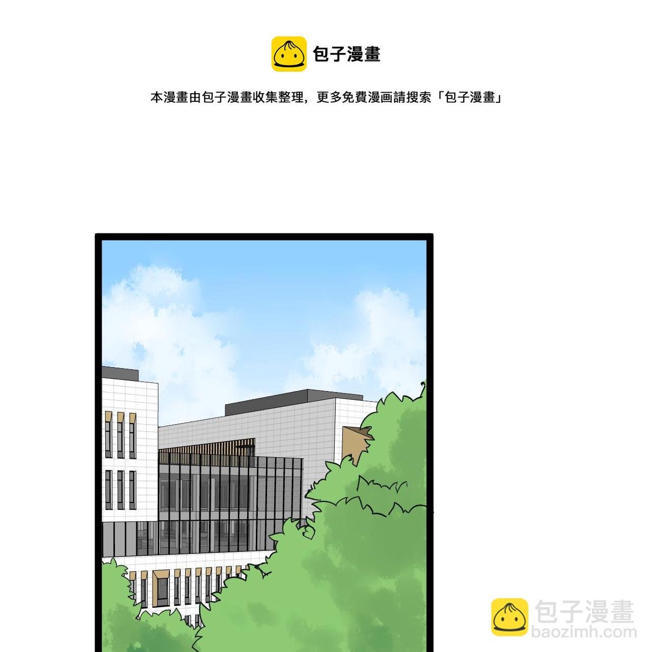 第160话 林教授的教诲