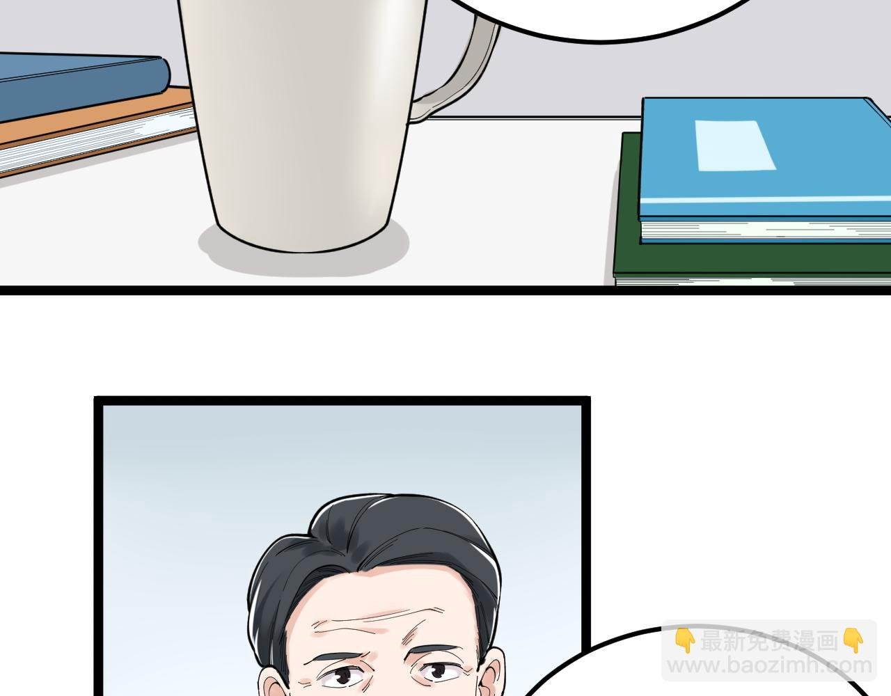 第160话 林教授的教诲