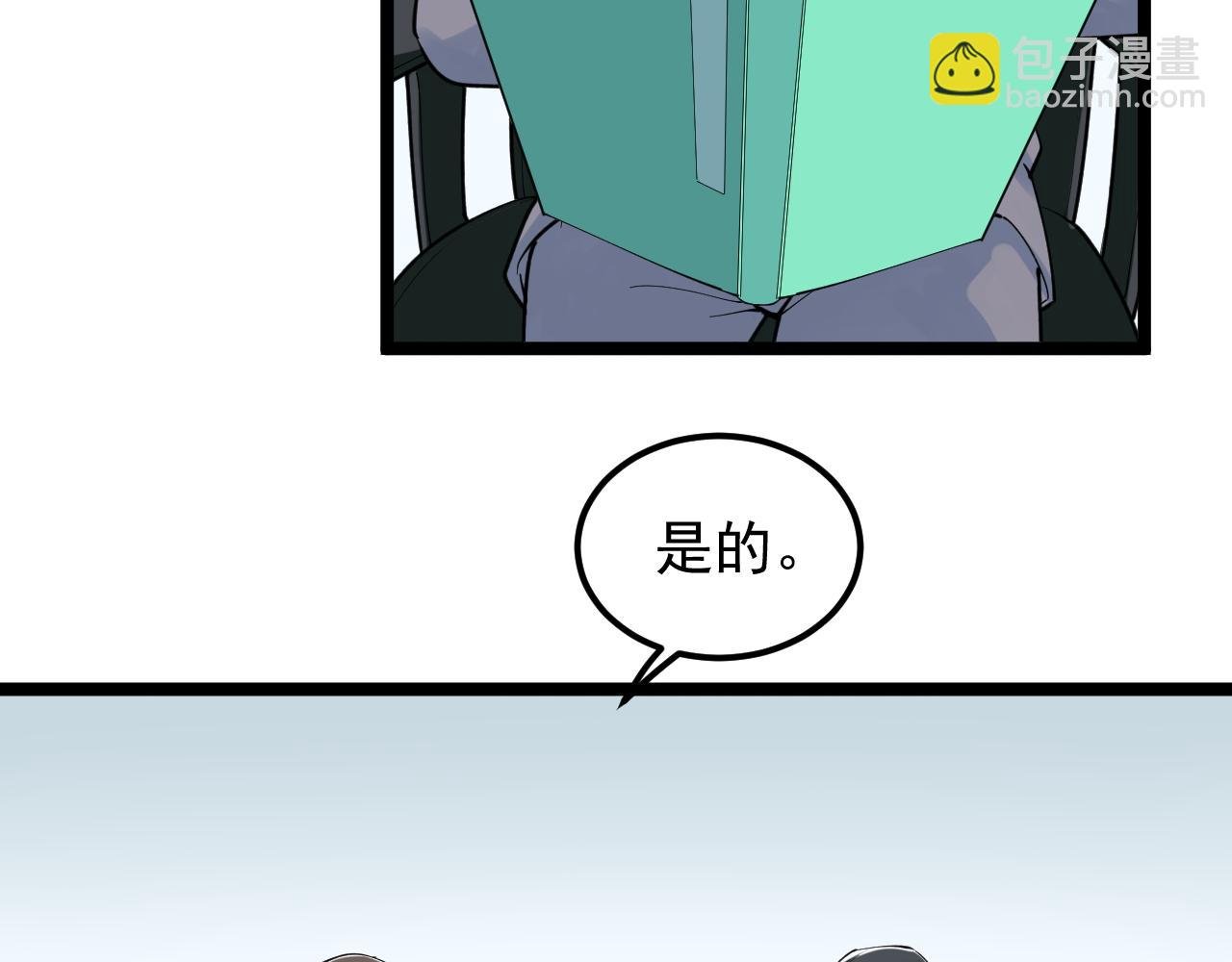 第160话 林教授的教诲