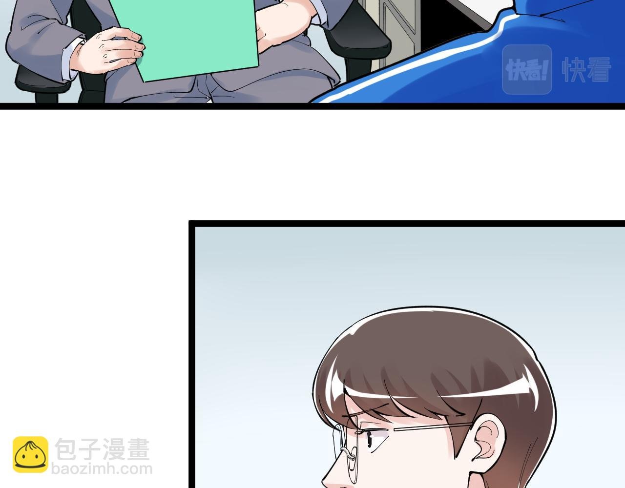 第160话 林教授的教诲