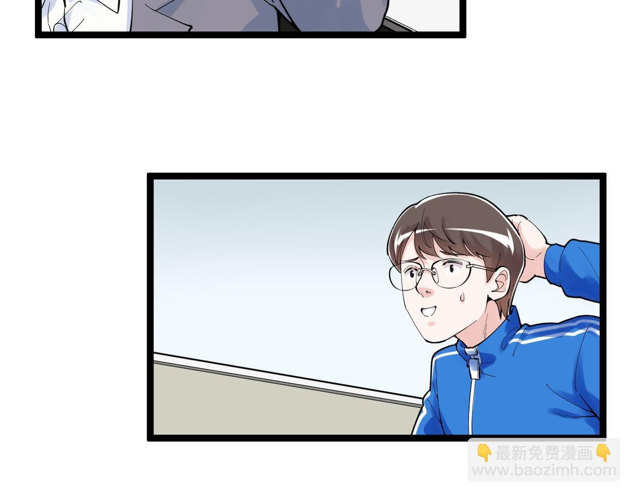 第160话 林教授的教诲