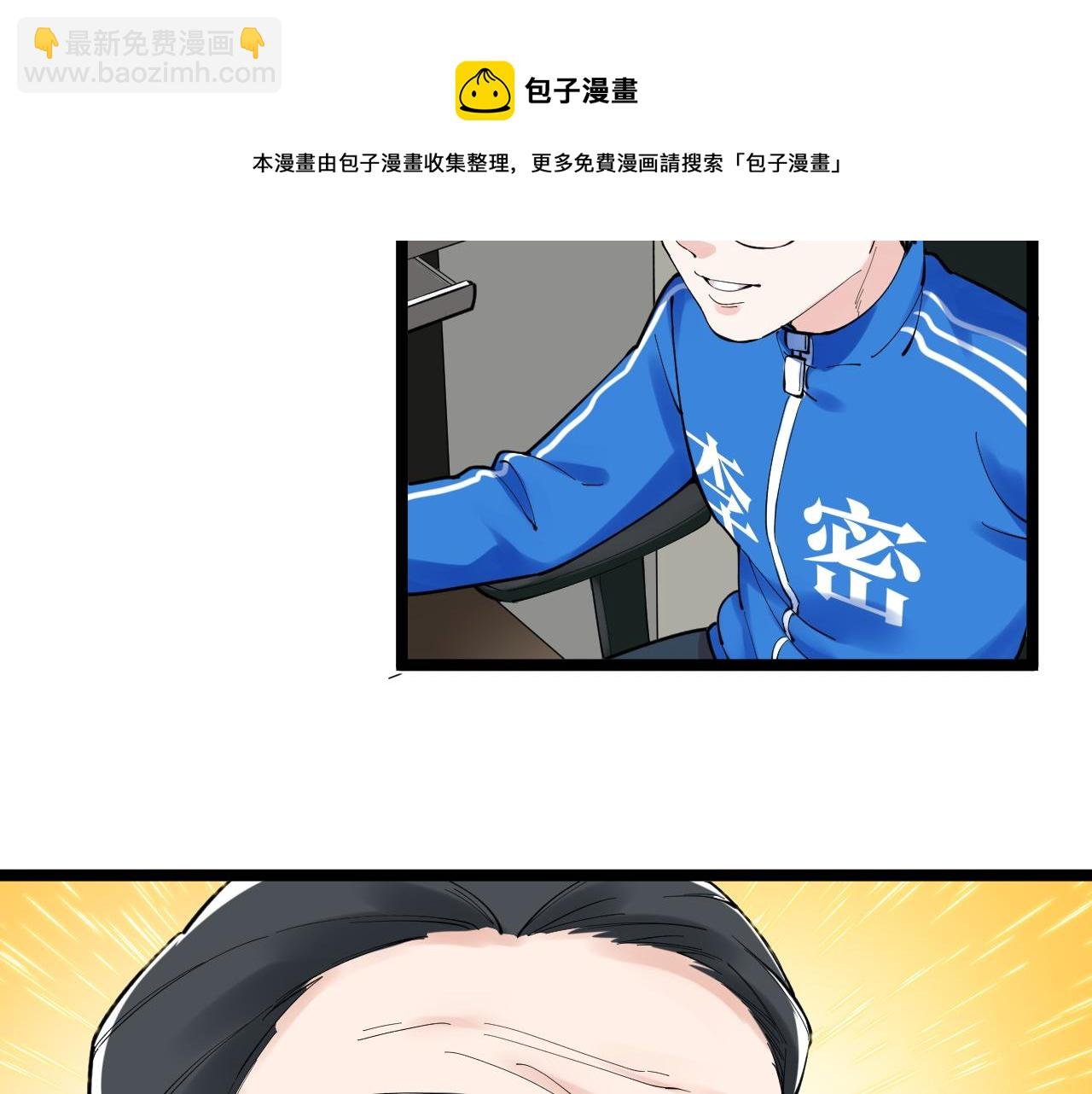 第160话 林教授的教诲