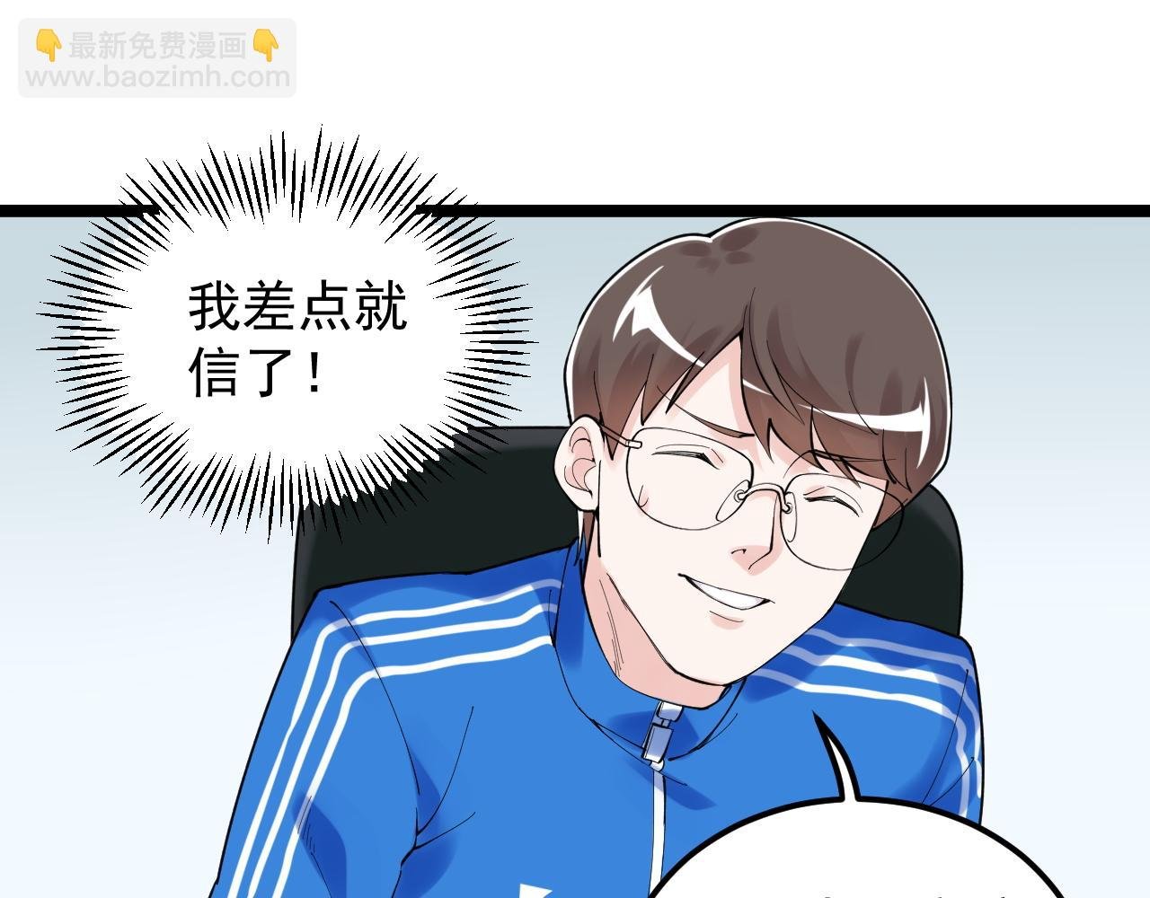 第160话 林教授的教诲