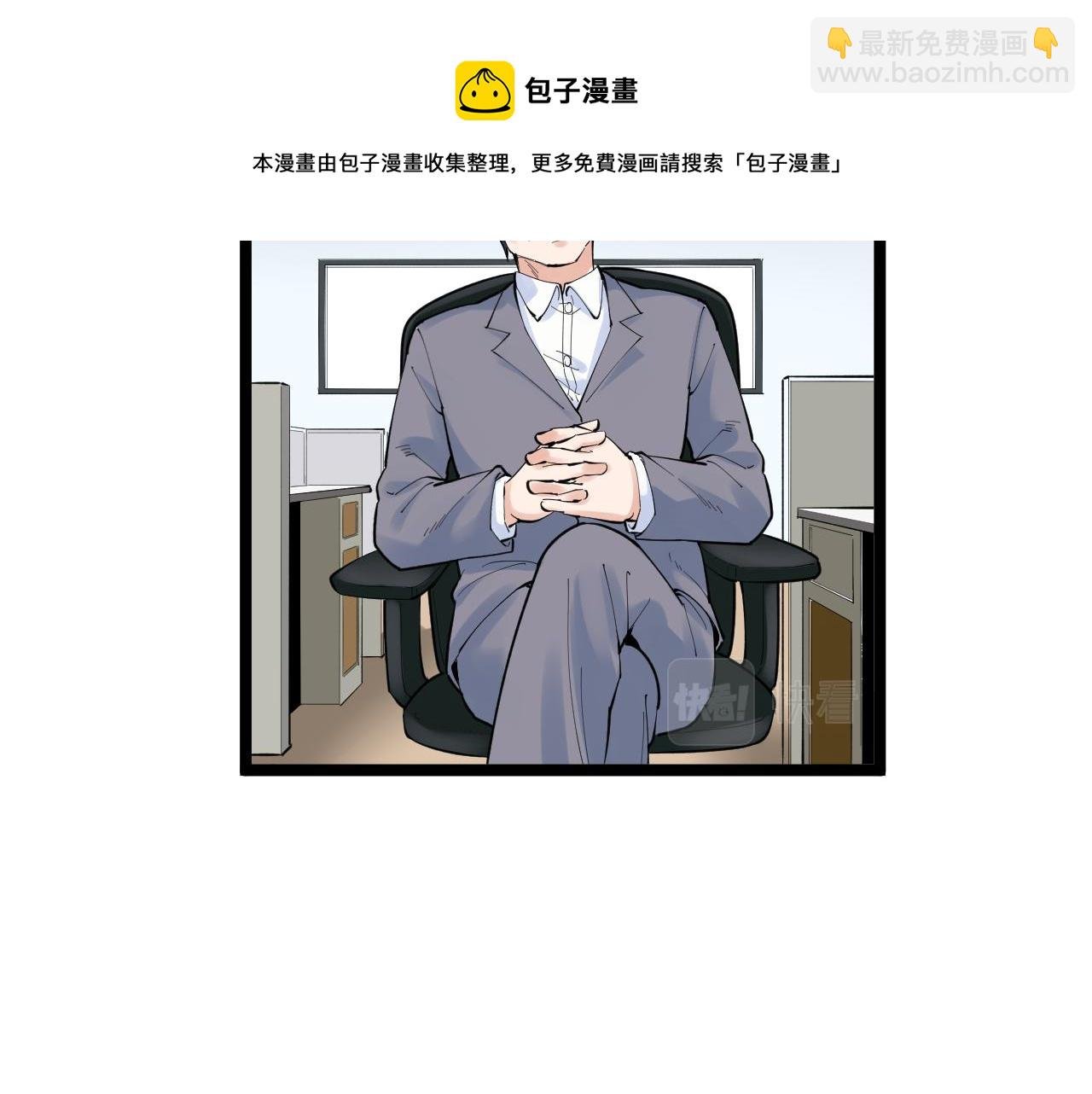 第160话 林教授的教诲
