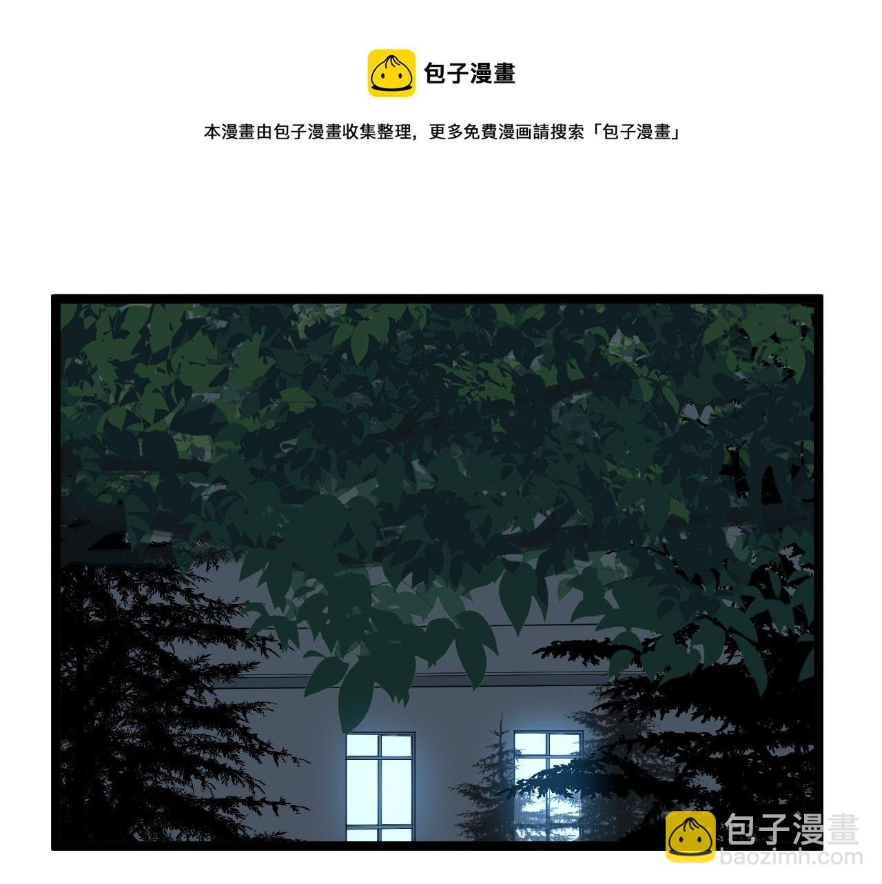 第161话 系统失效