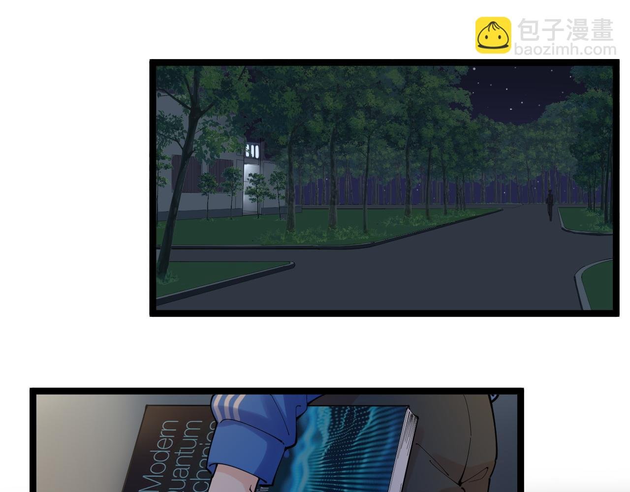 第161话 系统失效