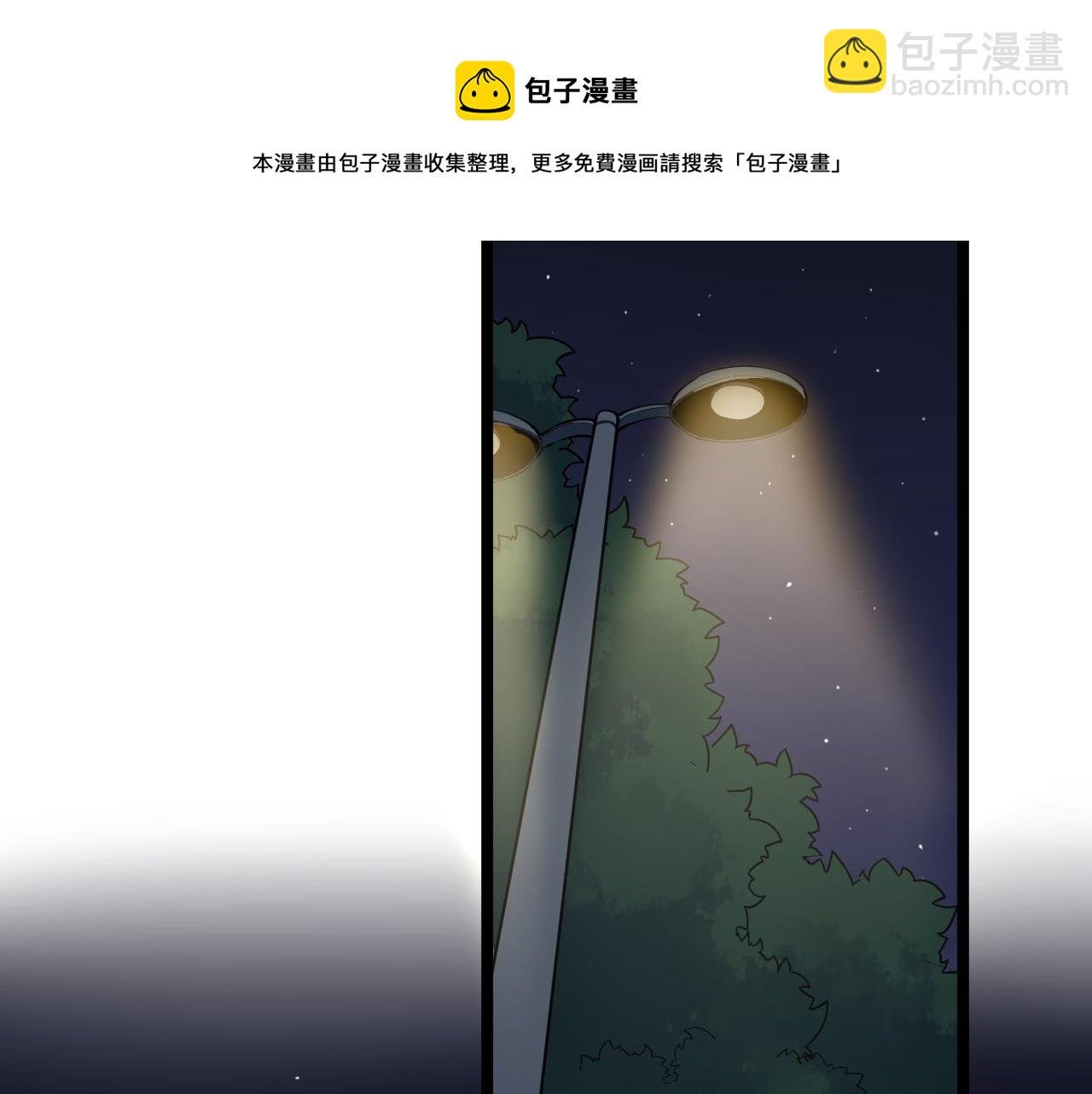 第161话 系统失效