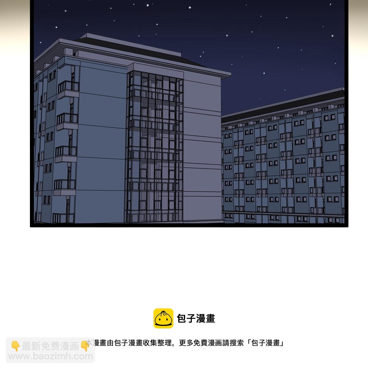 第161话 系统失效