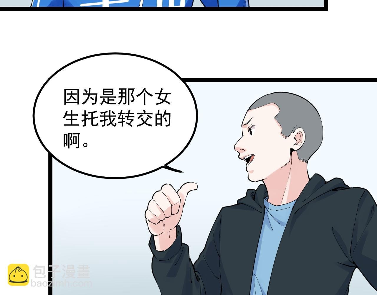 第161话 系统失效