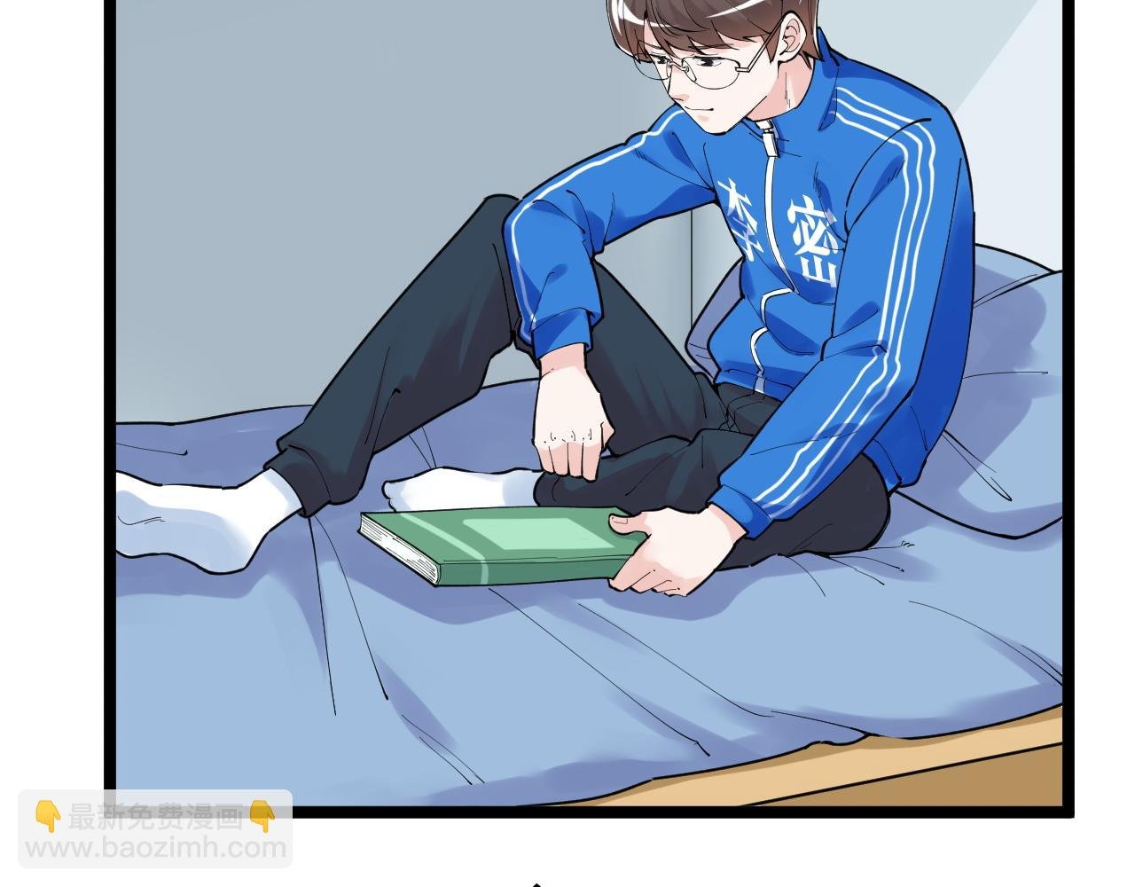 第161话 系统失效